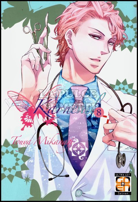 VELVET COLLECTION # 23 - KARNEVAL 8